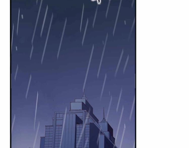 《梦都》第11话我讨厌雨天 第44页