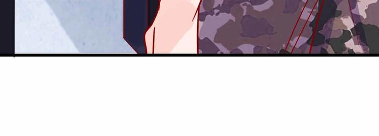 《梦都》第10话合作伙伴 第20页