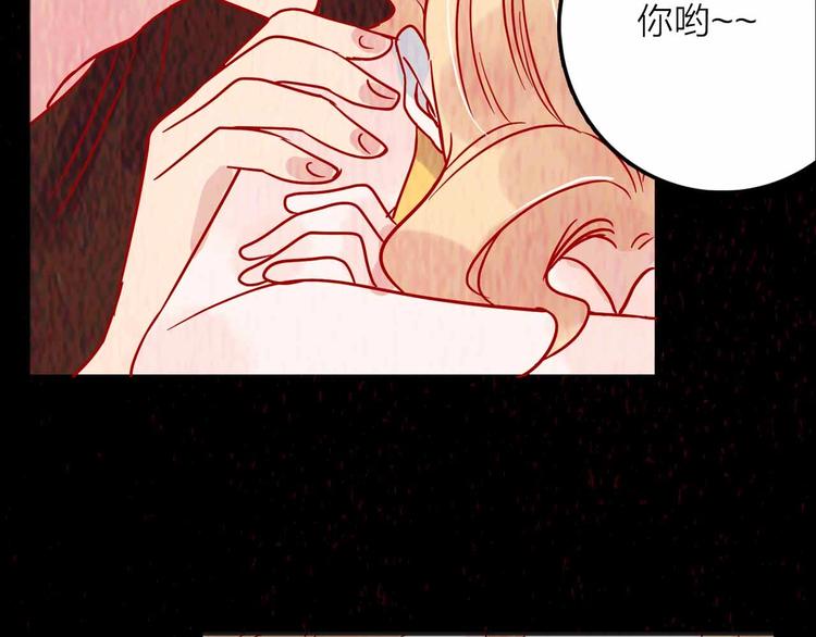 《梦都》第10话合作伙伴 第49页