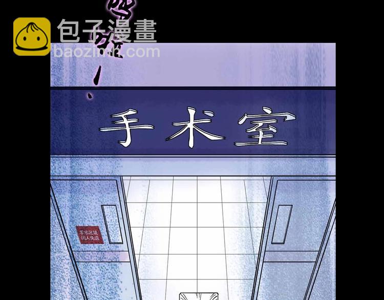 《梦都》第12话她的过去 第11页