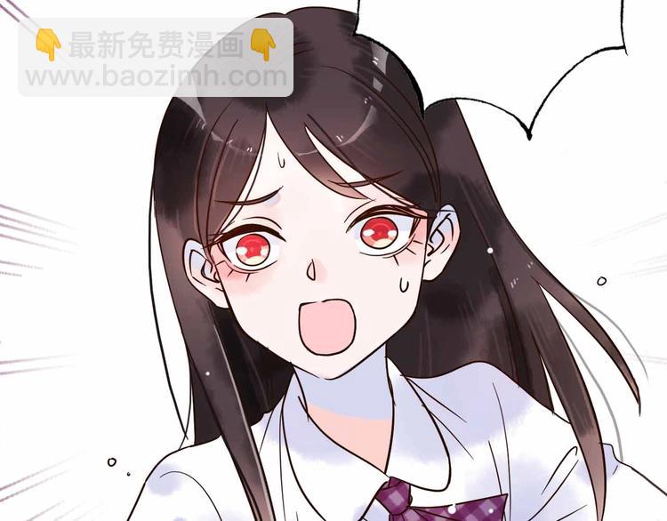《梦都》第12话她的过去 第17页