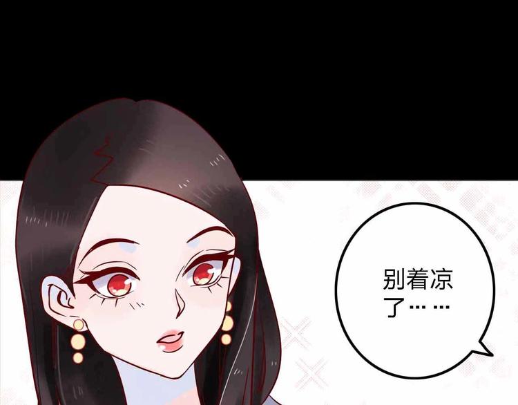 《梦都》第12话她的过去 第1页