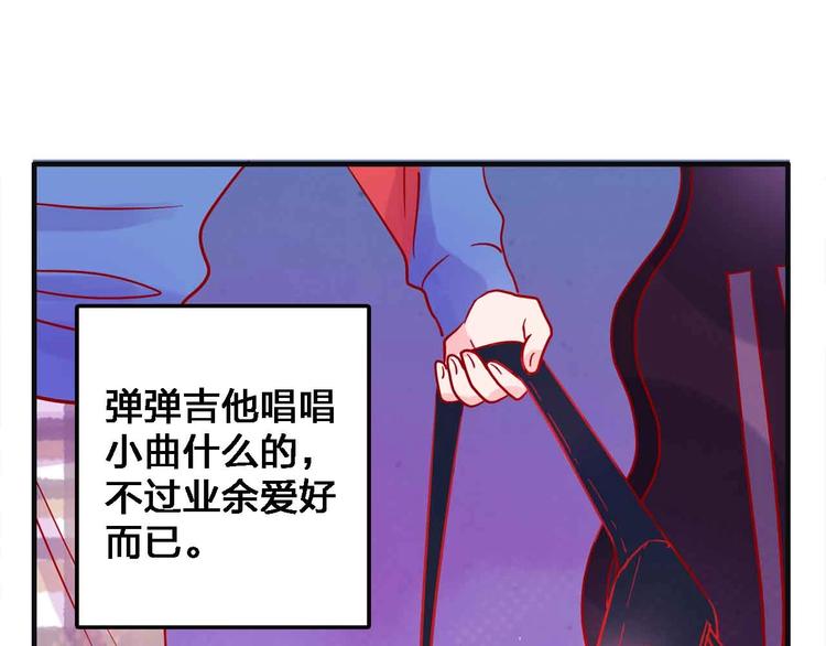 《梦都》第15话朋友 第20页