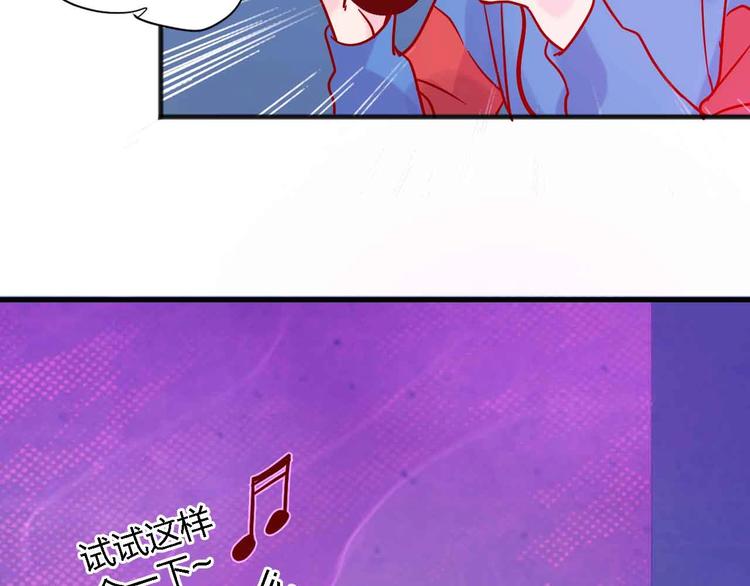 《梦都》第15话朋友 第5页