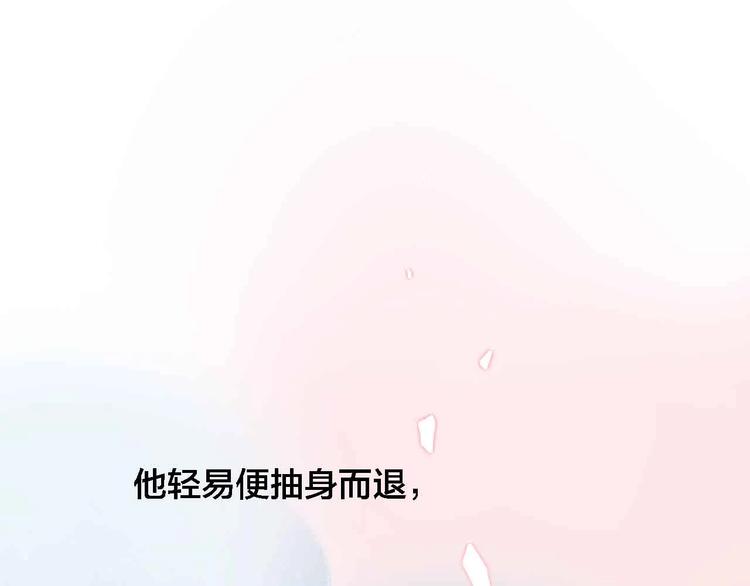 《梦都》第13话回忆里的小时候 第30页
