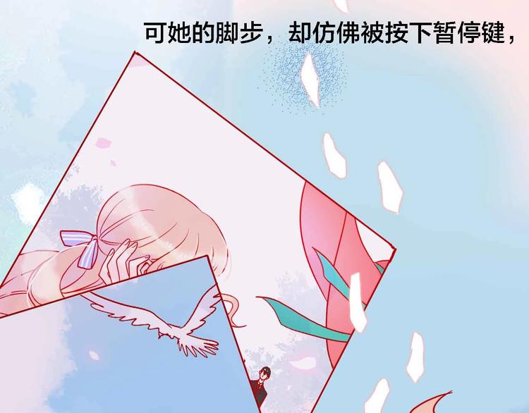 《梦都》第13话回忆里的小时候 第31页