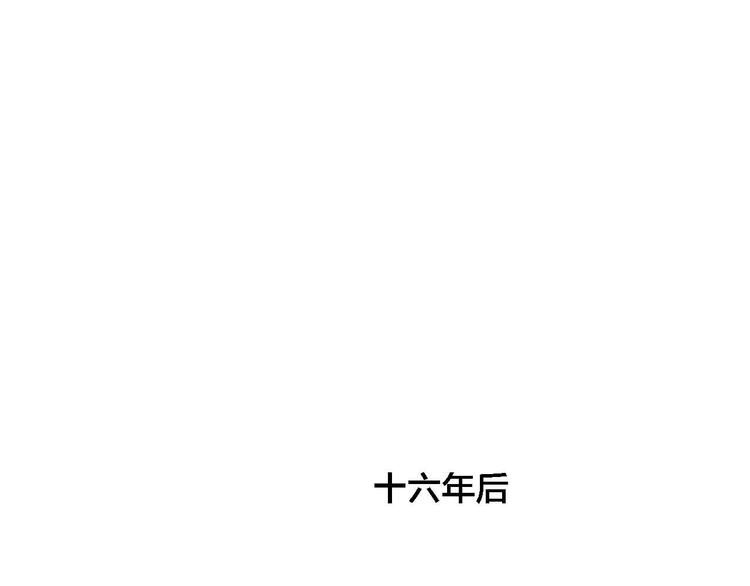 《梦都》第13话回忆里的小时候 第37页