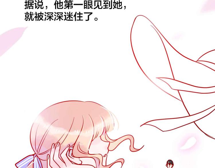 《梦都》第13话回忆里的小时候 第8页