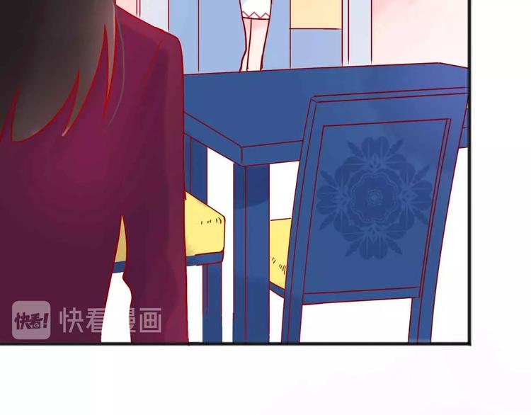 《梦都》第16话音乐的态度 第15页