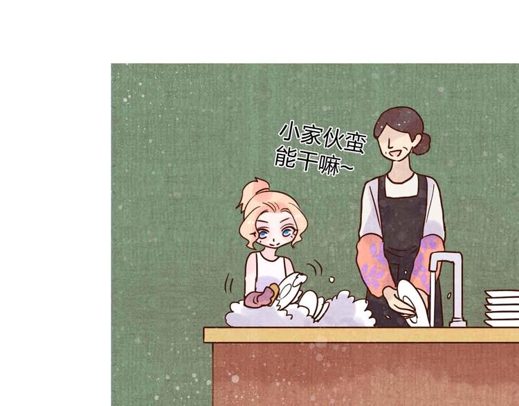 《梦都》第16话音乐的态度 第2页