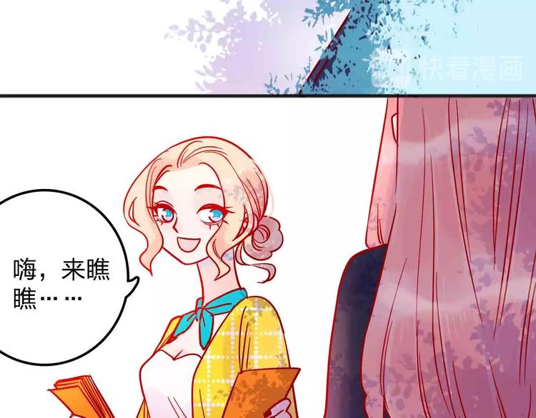 《梦都》第16话音乐的态度 第44页