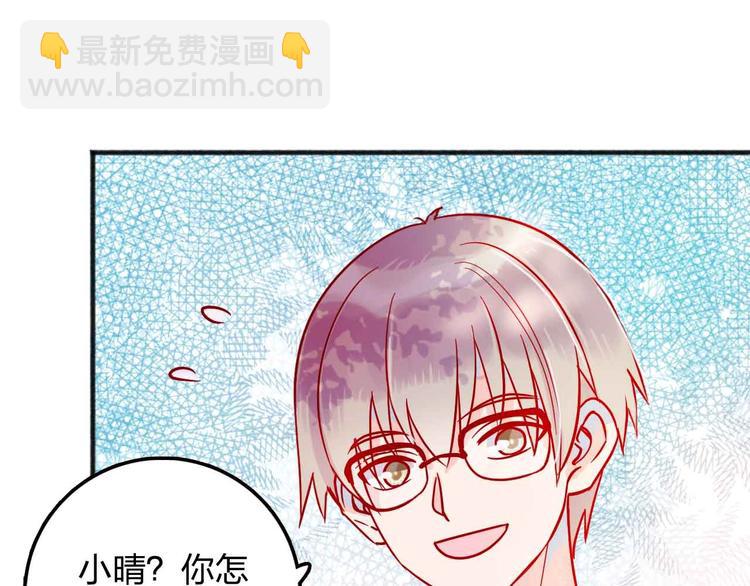 《梦都》第16话音乐的态度 第49页