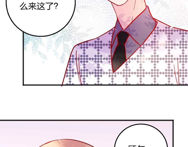 《梦都》第16话音乐的态度 第50页