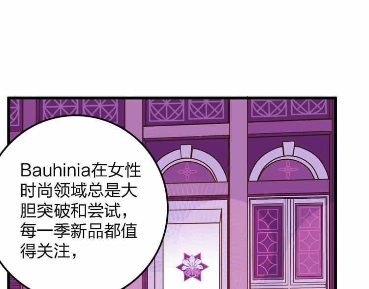 《梦都》第19话 回答 第15页