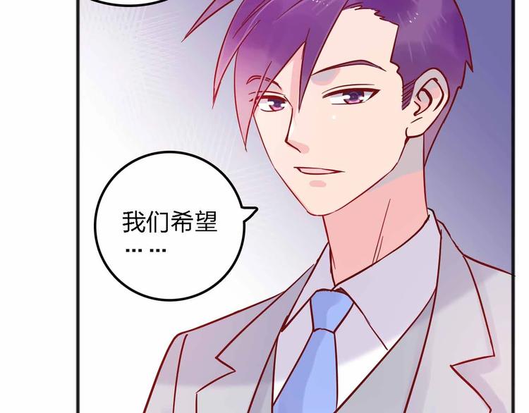 《梦都》第19话 回答 第22页