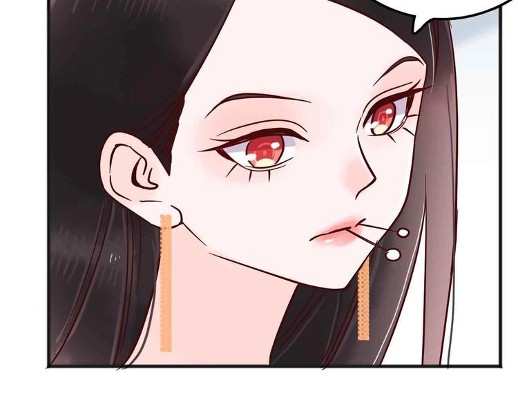 《梦都》第19话 回答 第49页