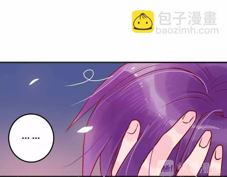 《梦都》第19话 回答 第6页