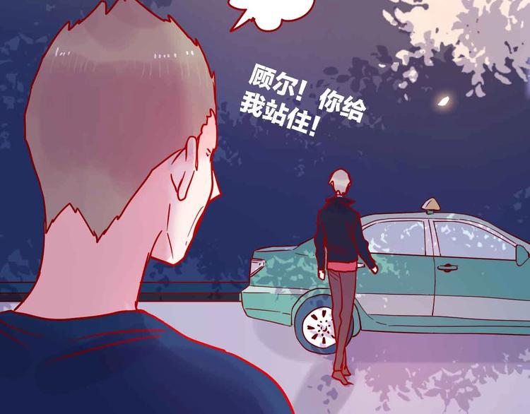 《梦都》第20话音乐节 第22页