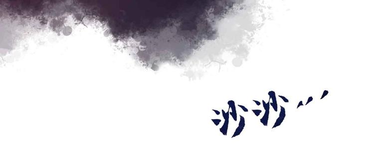 《梦都》第20话音乐节 第28页