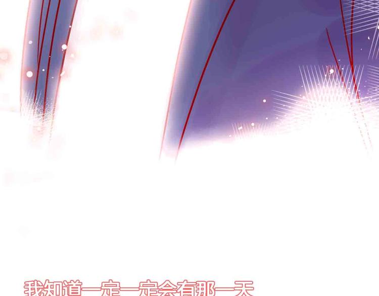 《梦都》完结篇欢迎回家 第14页