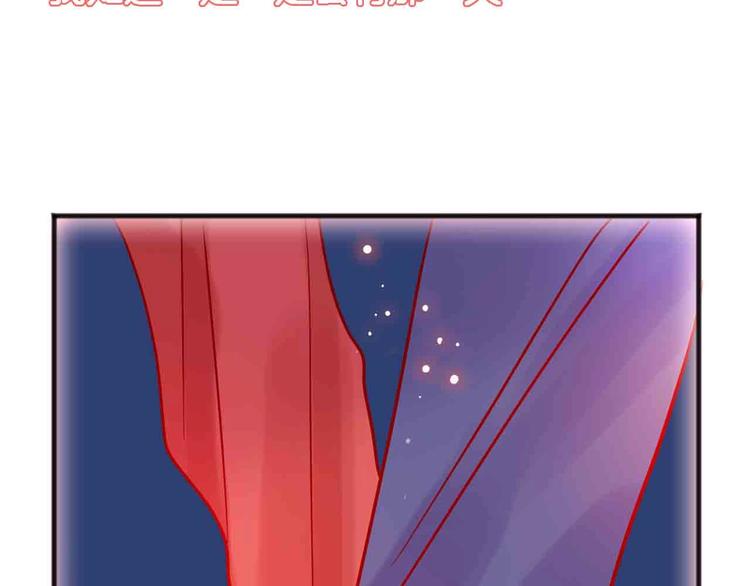 《梦都》完结篇欢迎回家 第15页