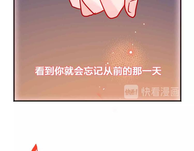 《梦都》完结篇欢迎回家 第17页