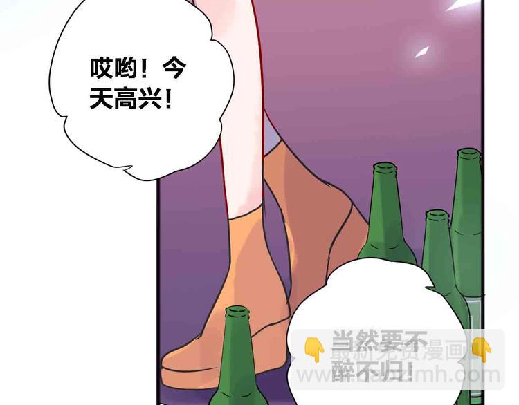 《梦都》完结篇欢迎回家 第49页