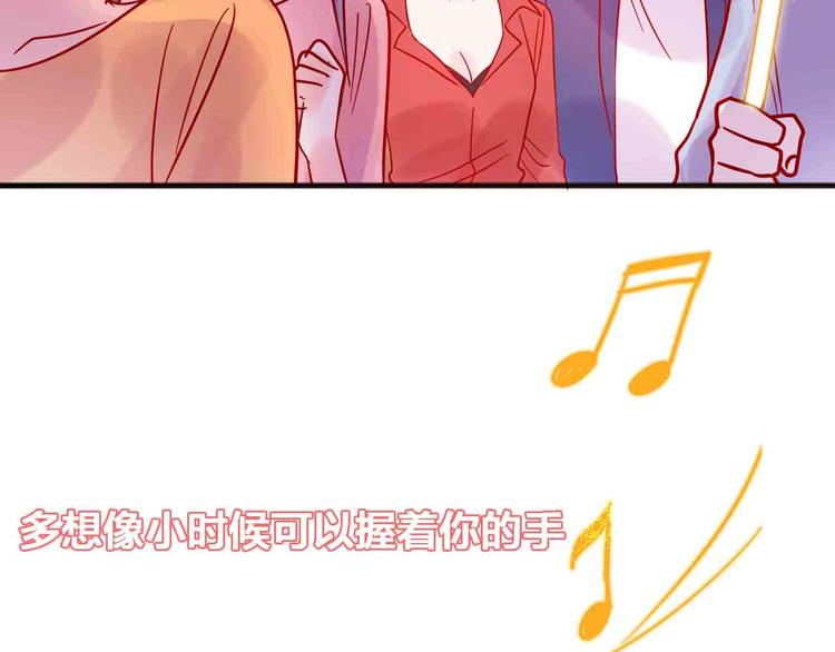 《梦都》完结篇欢迎回家 第4页