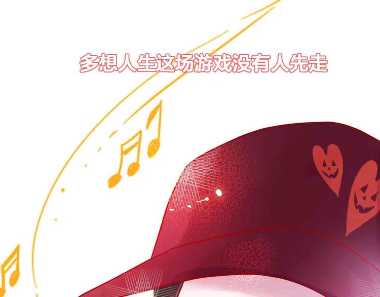 《梦都》完结篇欢迎回家 第5页