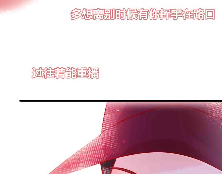 《梦都》完结篇欢迎回家 第8页