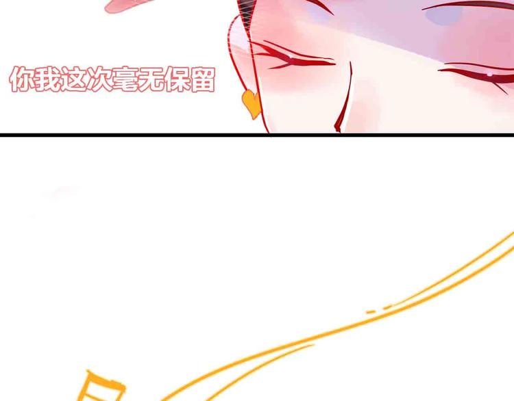 《梦都》完结篇欢迎回家 第9页