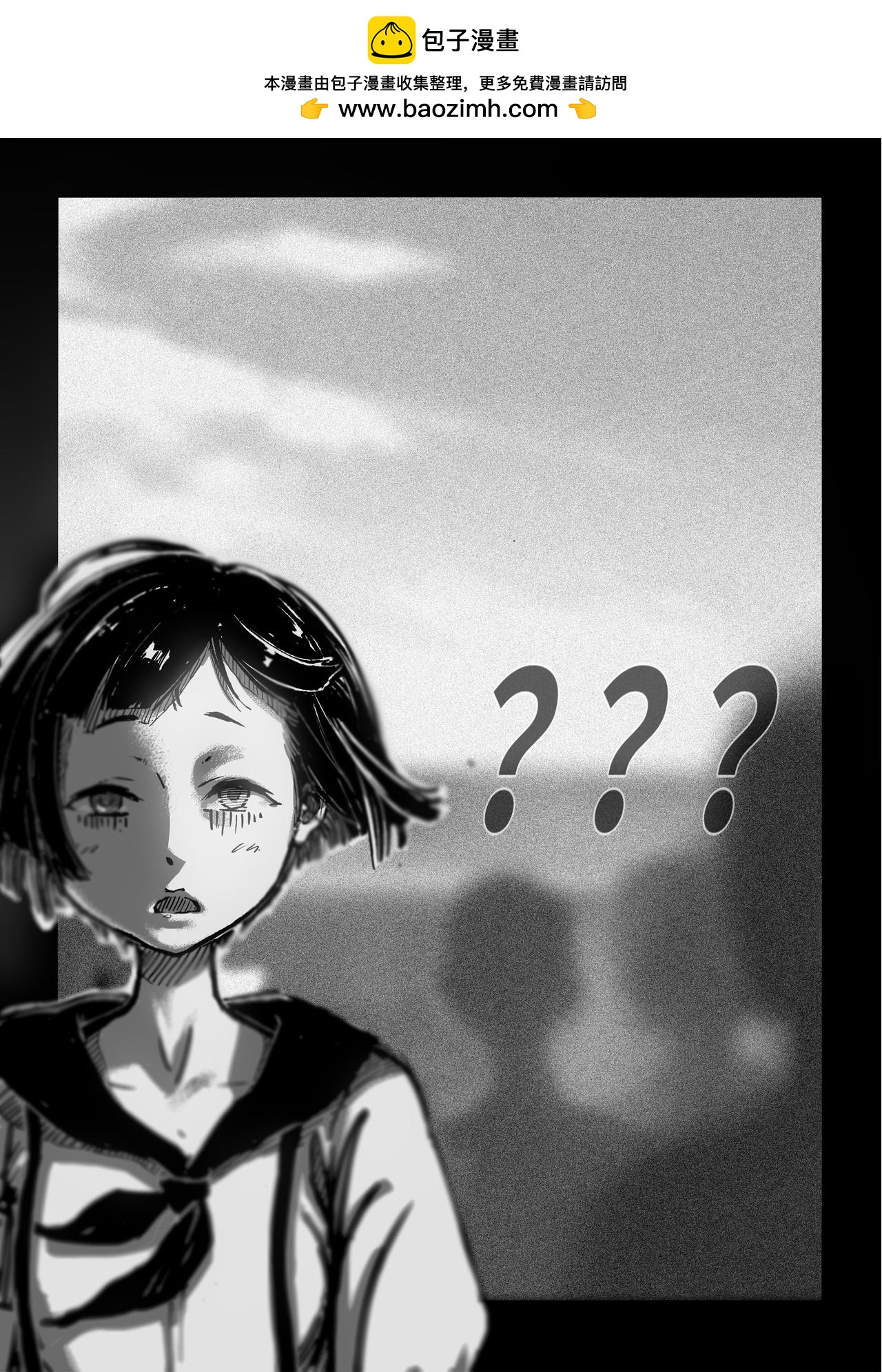 《时之少女》一、《赤色齿轮》 第22页