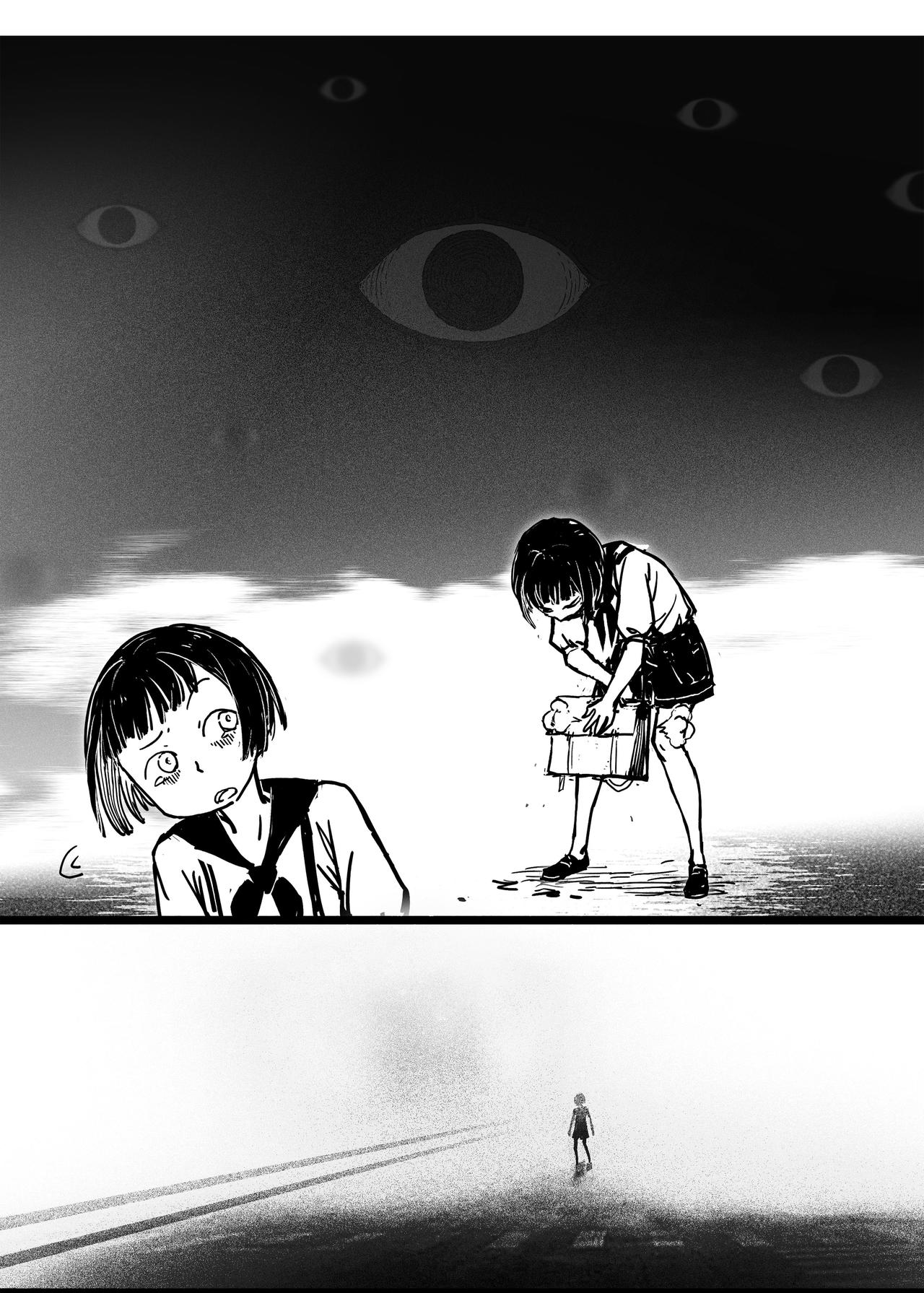 《时之少女》一、《赤色齿轮》 第30页