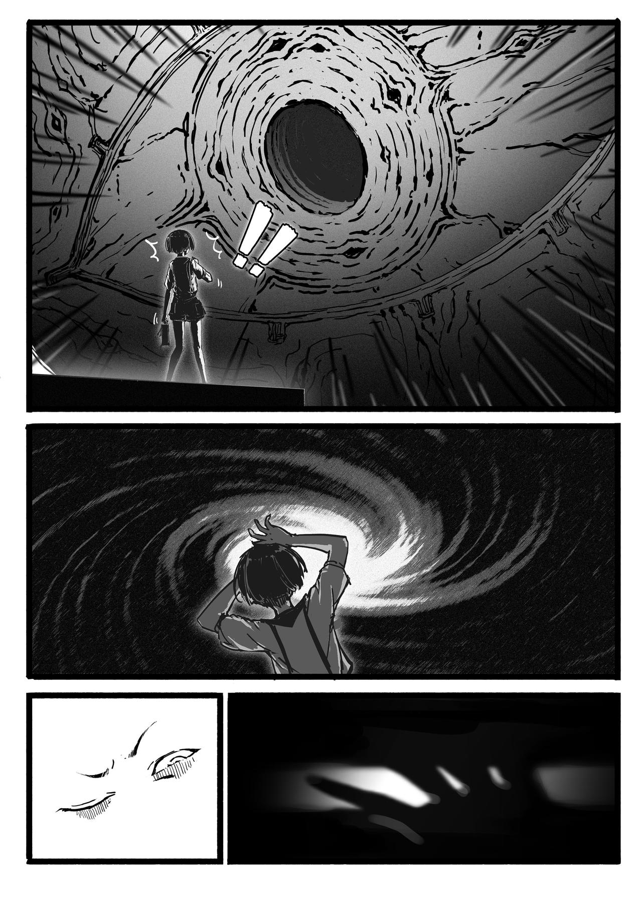 《时之少女》一、《赤色齿轮》 第36页