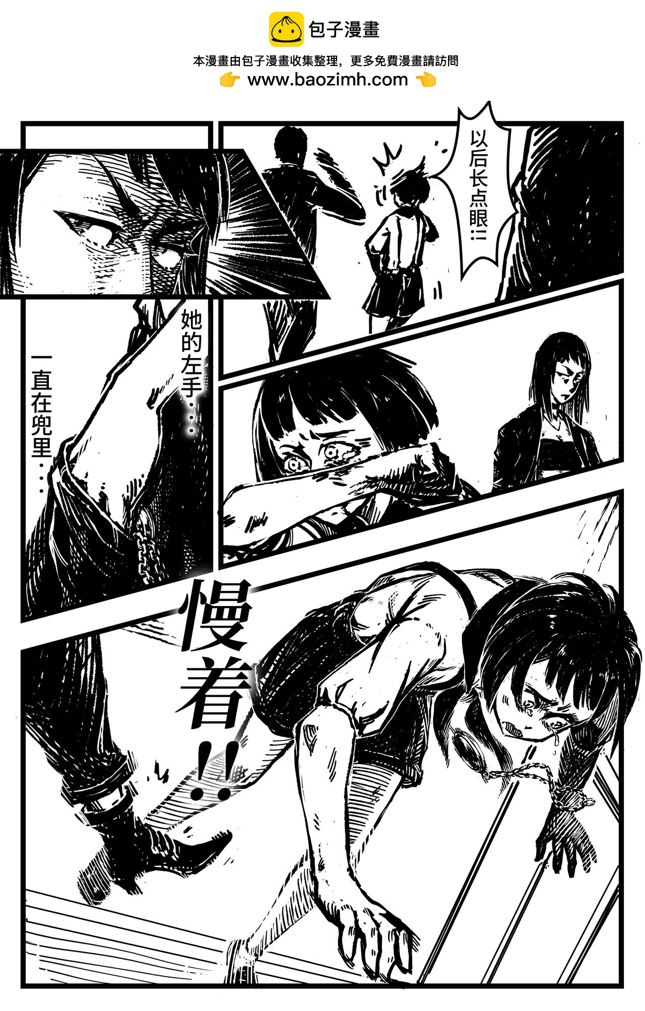 《时之少女》《冤家路窄2》 第2页