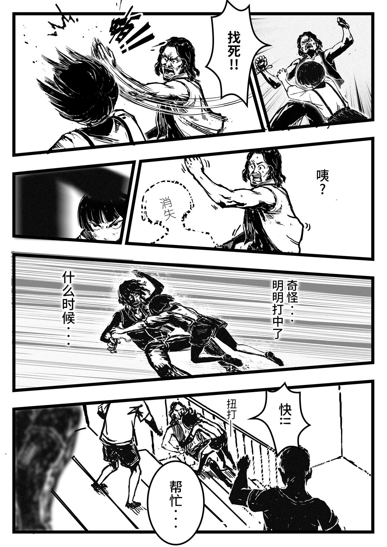 《时之少女》《冤家路窄2》 第5页