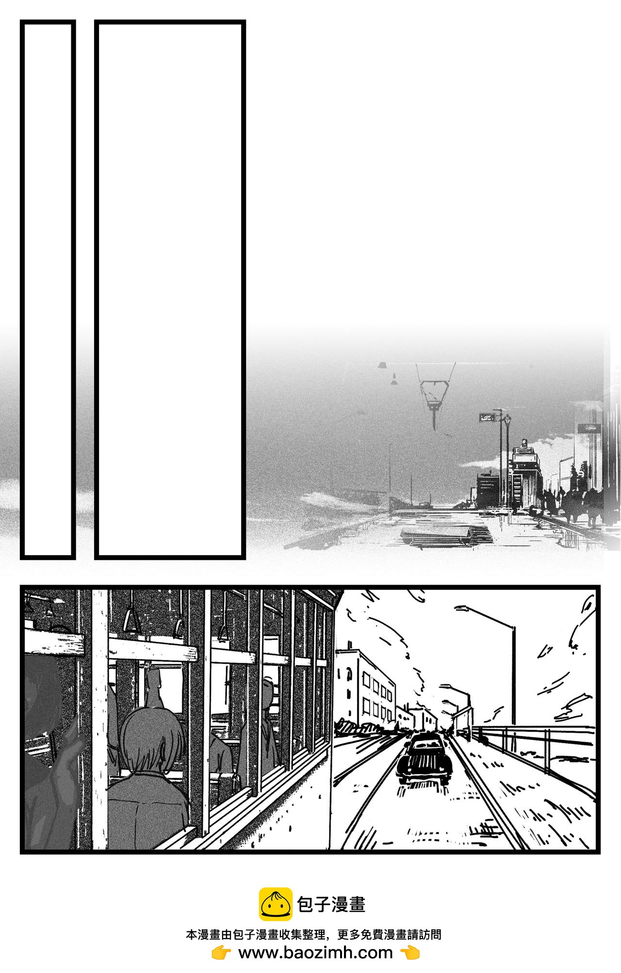 《时之少女》《抄近路3》 第7页