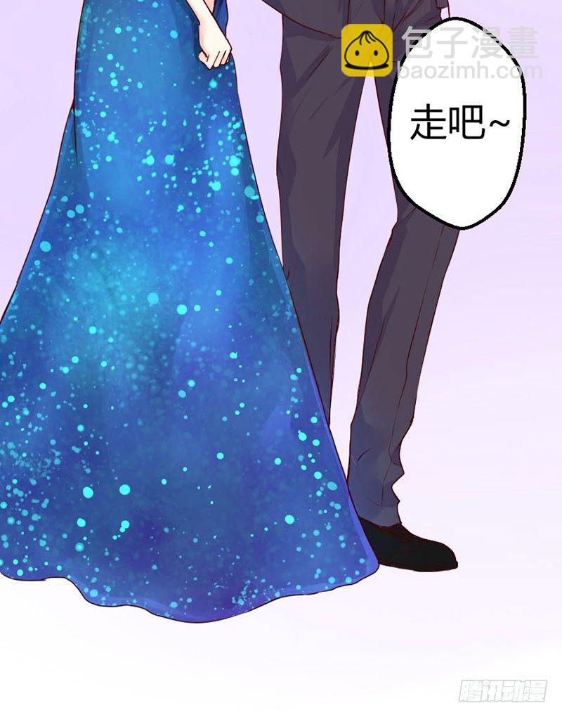 《恶魔的欲望》第四话 宝贝今晚跟哥哥走吧 第22页