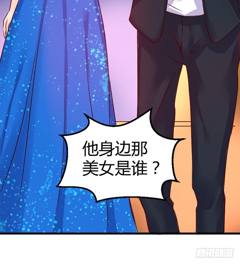 《恶魔的欲望》第四话 宝贝今晚跟哥哥走吧 第34页