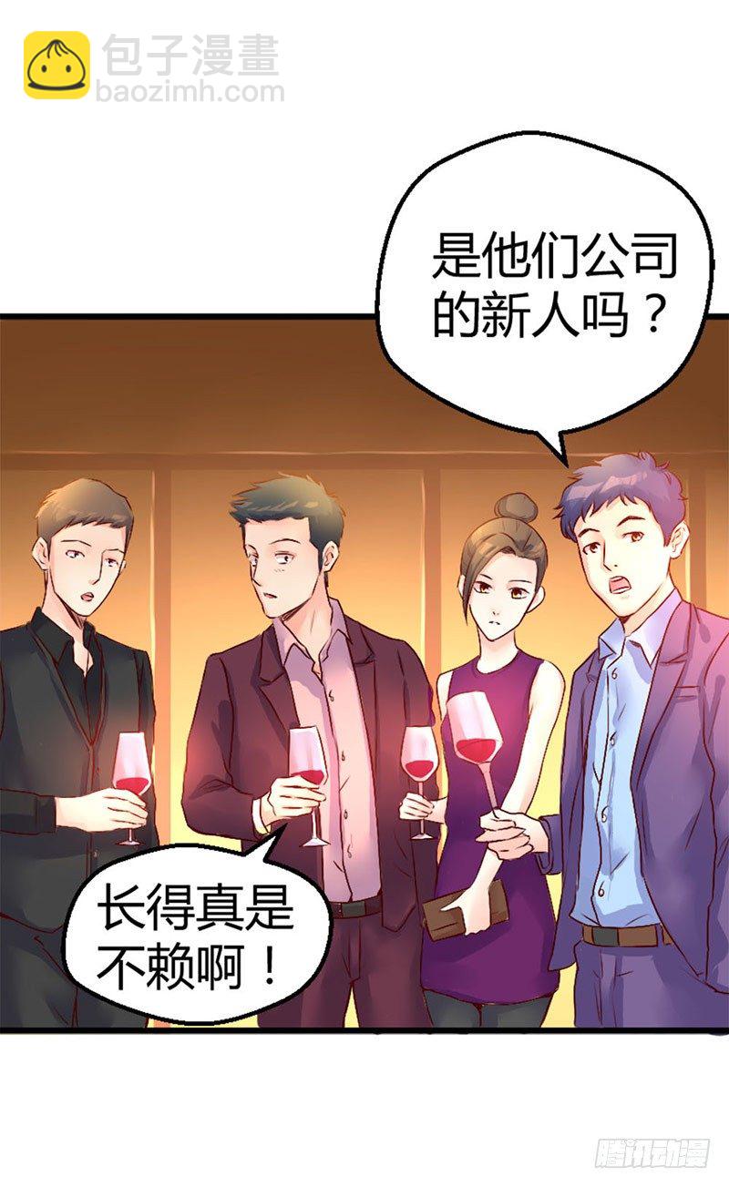 《恶魔的欲望》第四话 宝贝今晚跟哥哥走吧 第35页