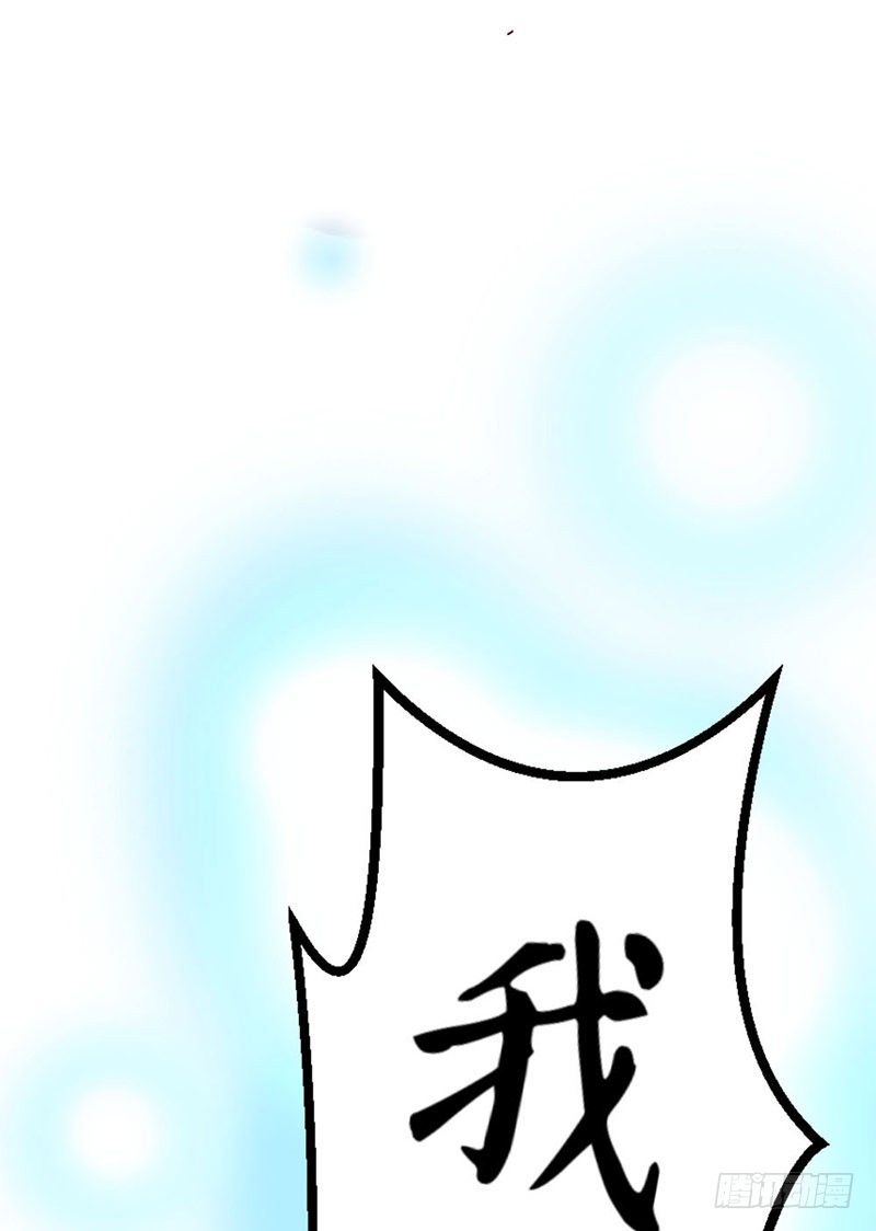 《恶魔的欲望》第四话 宝贝今晚跟哥哥走吧 第5页