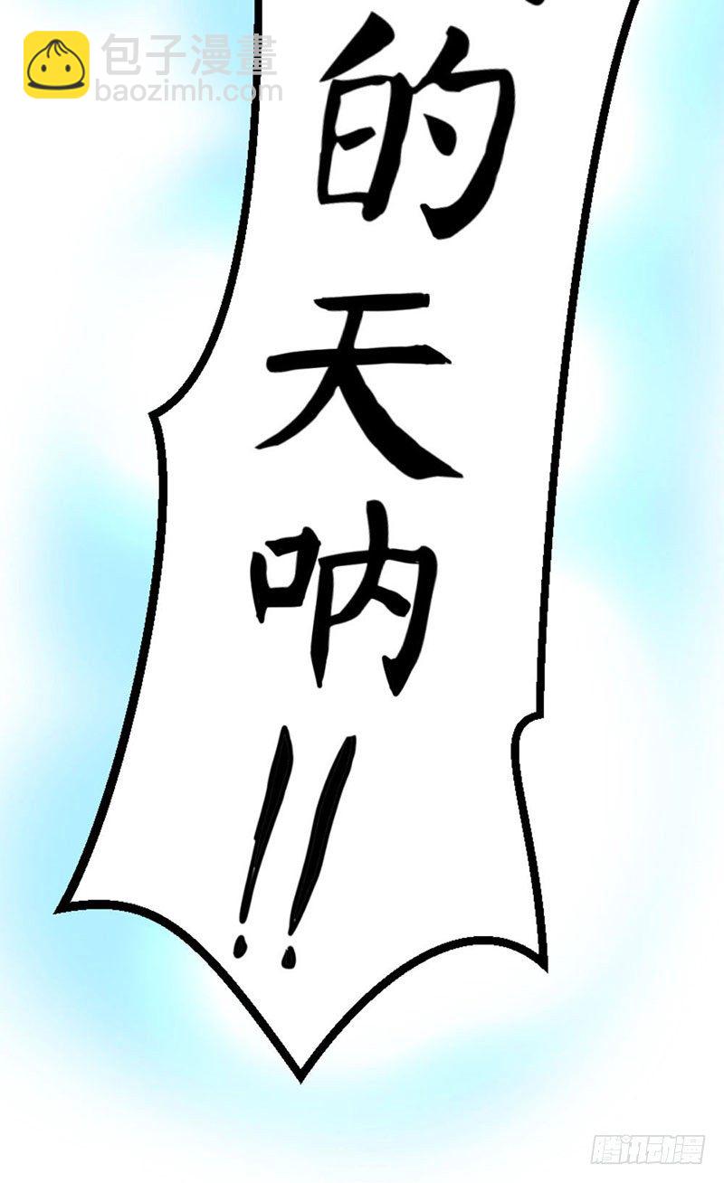 《恶魔的欲望》第四话 宝贝今晚跟哥哥走吧 第6页