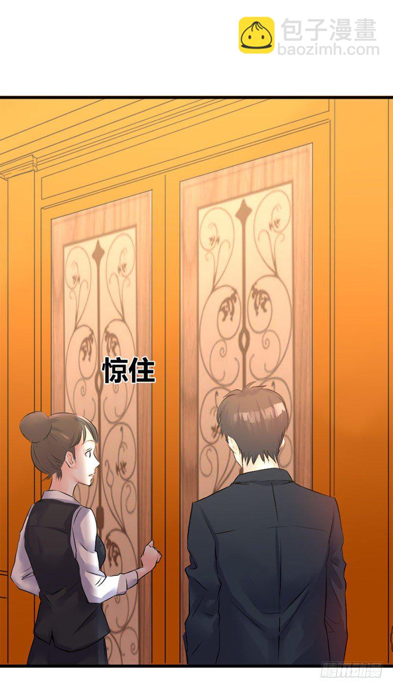 《恶魔的欲望》第四话 宝贝今晚跟哥哥走吧 第7页