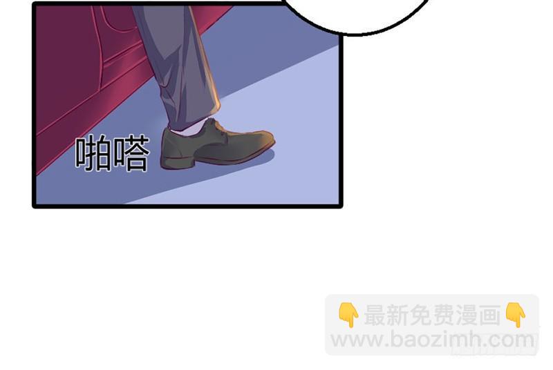 《恶魔的欲望》喂！你想干嘛？ 第5页