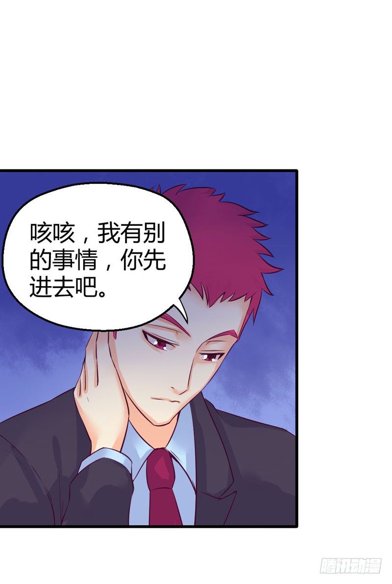 《恶魔的欲望》来吧宝贝！ 第21页