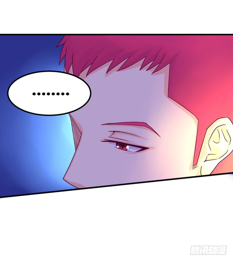 《恶魔的欲望》来吧宝贝！ 第27页