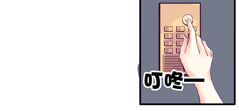 《恶魔的欲望》来吧宝贝！ 第29页