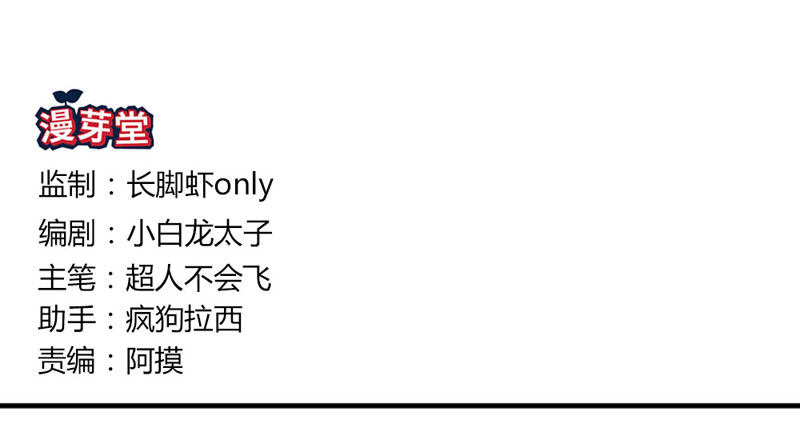 《恶魔的欲望》来吧宝贝！ 第2页