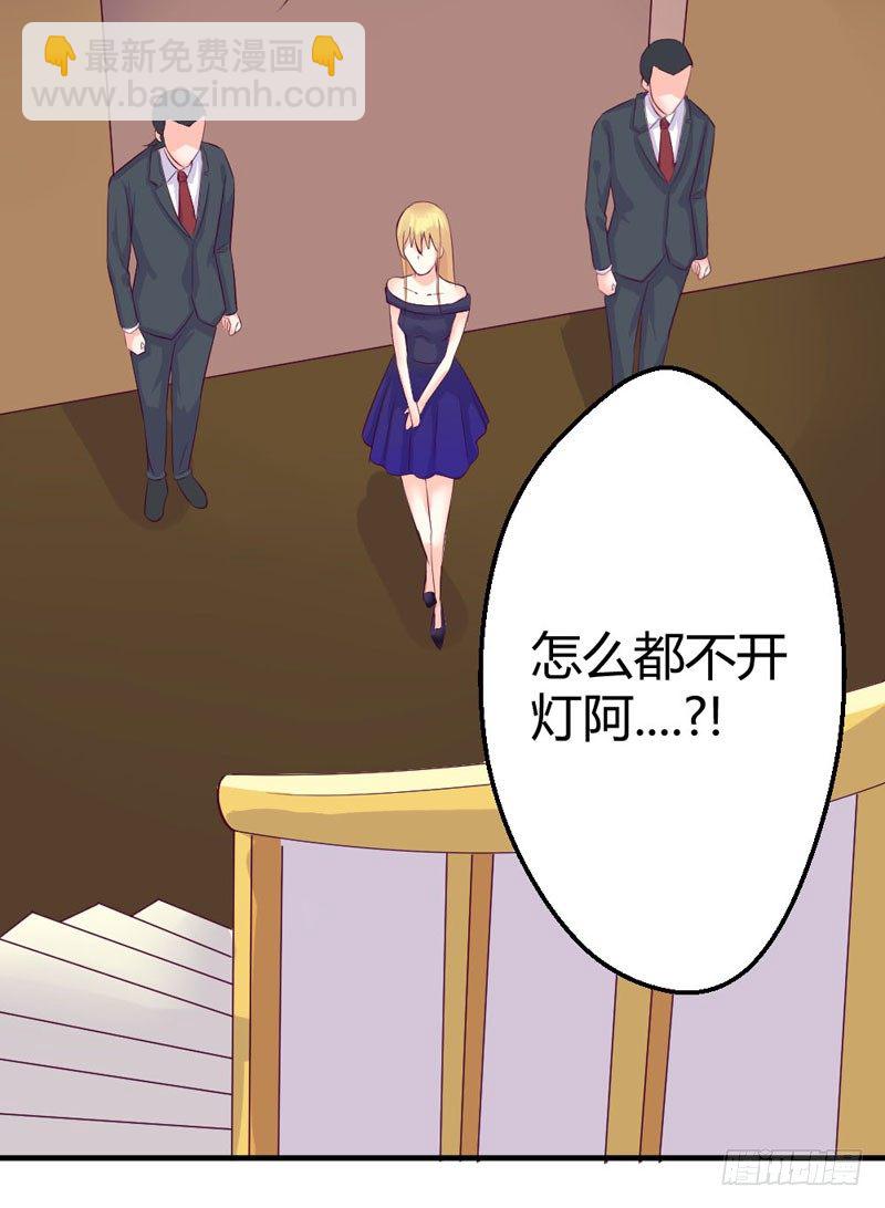《恶魔的欲望》来吧宝贝！ 第32页