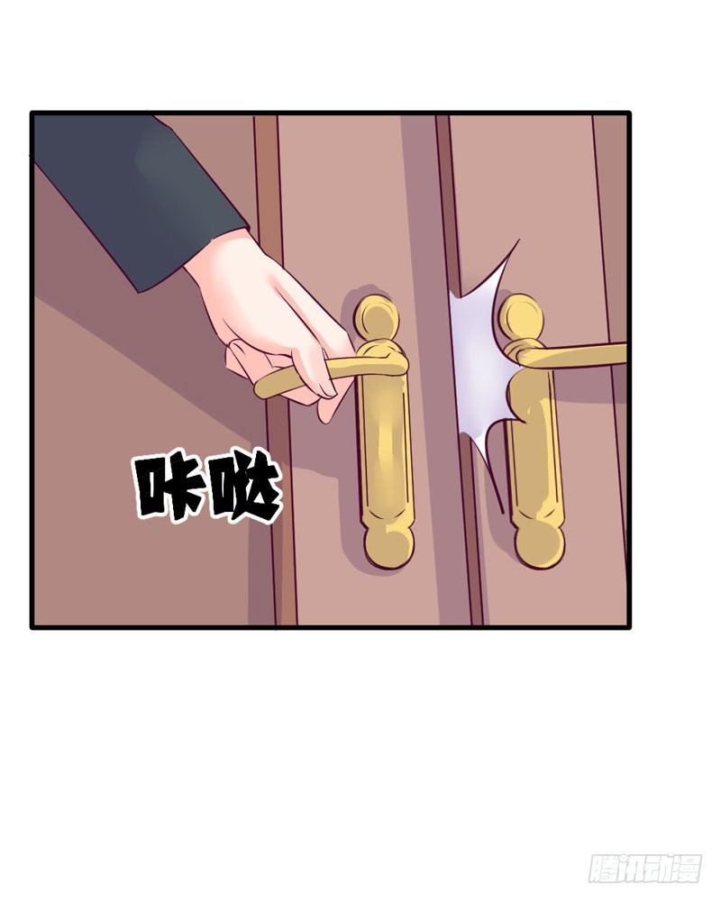 《恶魔的欲望》来吧宝贝！ 第33页